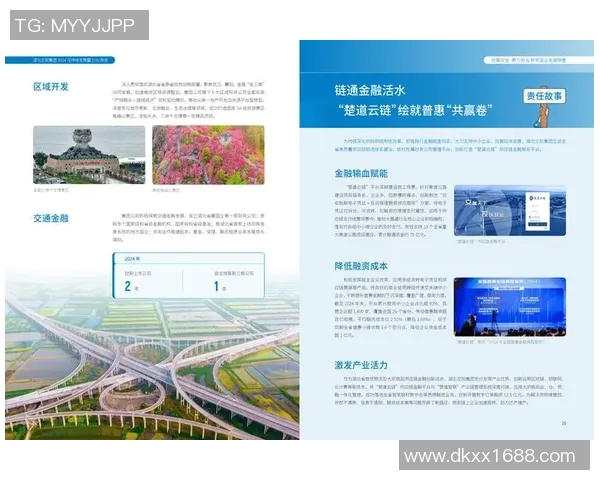 智能交通时代的到来：如何推动城市交通系统的创新与可持续发展