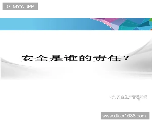 南京排球队整体压制战术解析与实践探讨